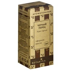 Botanika эфирное масло Черный