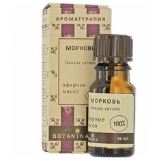 Botanika эфирное масло Морковь
