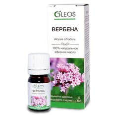 OLEOS эфирное масло Вербена
