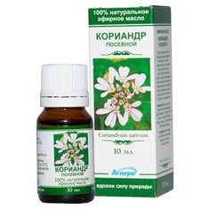 Аспера эфирное масло Кориандр
