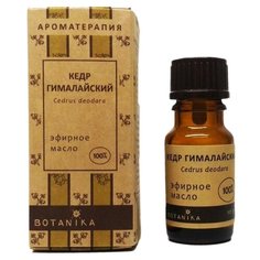 Botanika эфирное масло Кедр