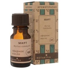 Botanika эфирное масло Мирт