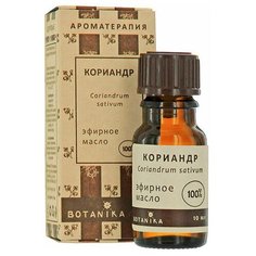 Botanika эфирное масло Кориандр