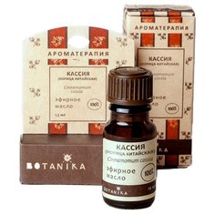 Botanika эфирное масло Кассия