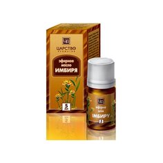 Царство ароматов эфирное масло