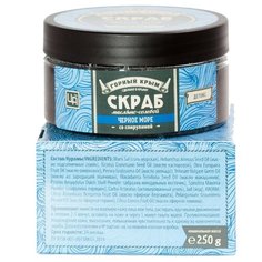 Царство ароматов Скраб для тела