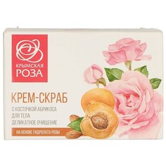 Крымская роза Крем-скраб для
