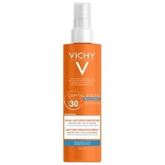 Vichy Capital Soleil Beach