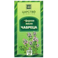 Царство ароматов эфирное масло