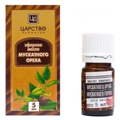 Царство ароматов эфирное масло