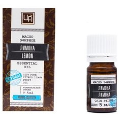 Царство ароматов эфирное масло