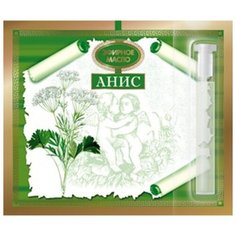 Царство ароматов эфирное масло