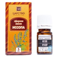 Царство ароматов эфирное масло