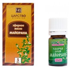 Царство ароматов эфирное масло