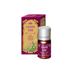 Царство ароматов эфирное масло