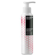 G-Derm пилинг энзимный