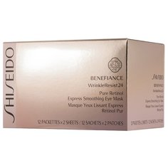 Shiseido Экспресс маска для