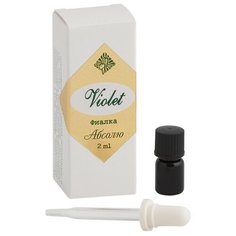 IRIS эфирное масло Фиалка абсолю