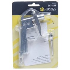 Пневмопистолет продувочный Эврика