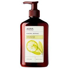 Лосьон для тела AHAVA