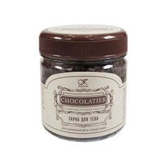 Kleona Скраб для тела Chocolatier