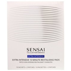 Sensai Патчи под глаза Cellular