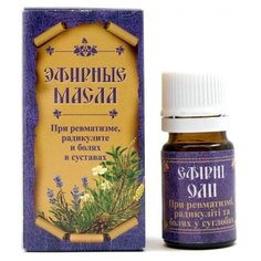 Царство ароматов эфирное масло