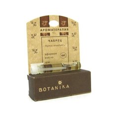 Botanika эфирное масло Чабрец