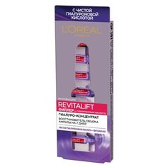 Сыворотка LOreal Paris