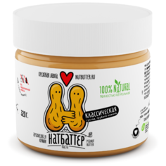 Nutbutter Паста арахисовая