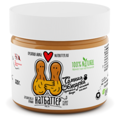 Nutbutter Паста арахисовая