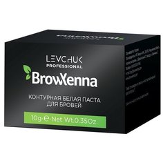 BrowXenna Контурная паста 10 г