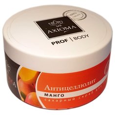 Axioma скраб Антицеллюлитный