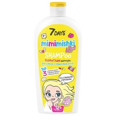 7 DAYS шампунь Mimimishki