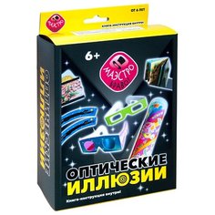 Набор Маэстро Оптические иллюзии Maestro