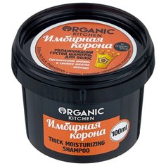 Organic Shop шампунь густой