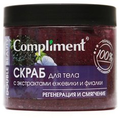 Compliment Скраб для тела