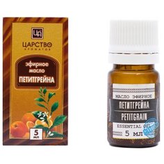 Царство ароматов эфирное масло