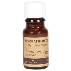 Botanika эфирное масло