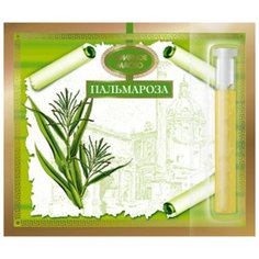 Царство ароматов эфирное масло