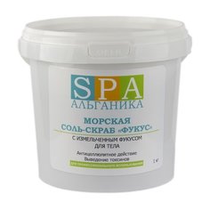 Альганика скраб морская соль