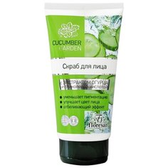 Floresan скраб для лица