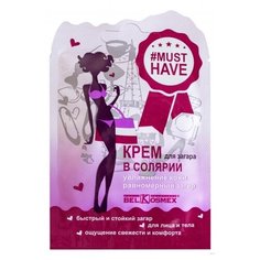 Крем для загара в солярии Belkosmex