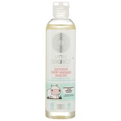 Natura Siberica Детское