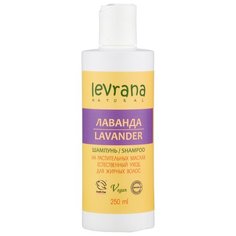 Levrana шампунь Лаванда для
