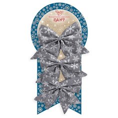 Набор елочных игрушек Magic