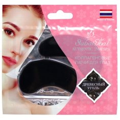 Sabai Thai Патчи для глаз