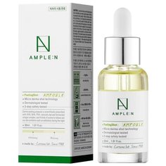 AMPLE:N пилинг PelingShot