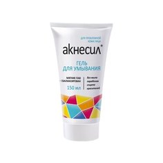 Акнесил Гель для умывания для