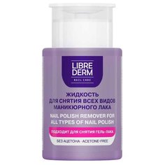 Librederm Жидкость для снятия